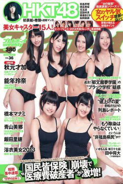 拉字至上第三季